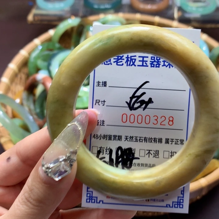 未镶嵌蛇纹石玉手镯