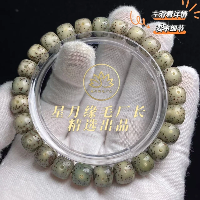 X85原生态星月菩提石玉料老料9*8mm文玩好物【多样性发货】