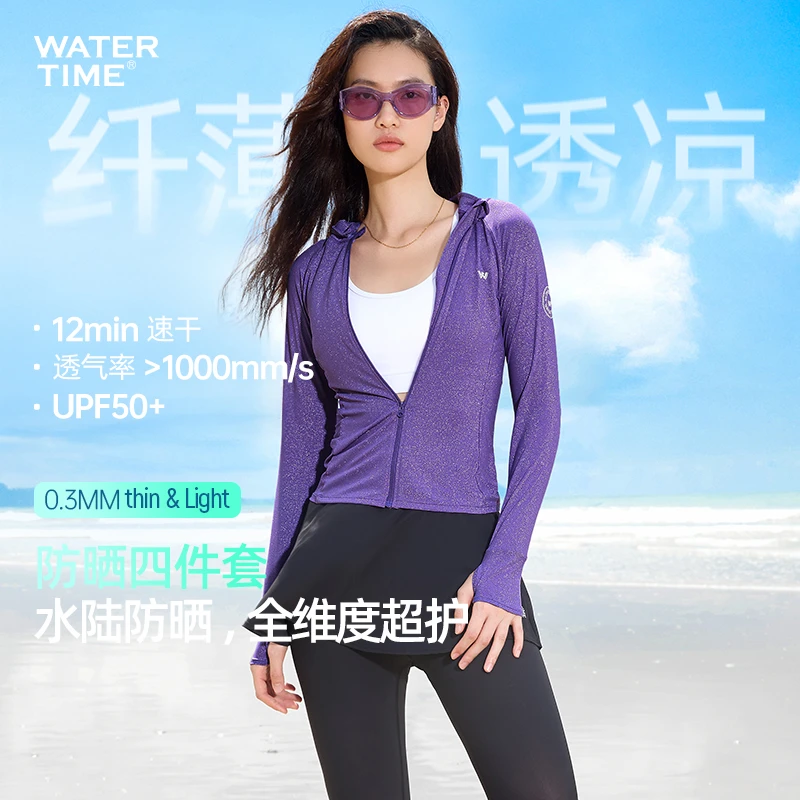 WaterTime游泳衣女士分体四件套长袖长裤防晒海边度假保暖潜水