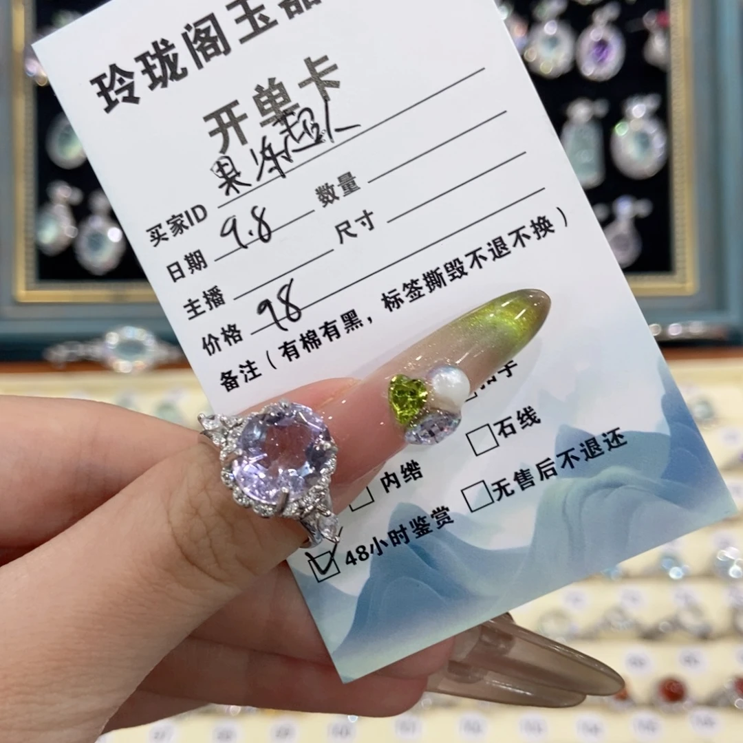 果***飞银S925镶嵌戒指水晶