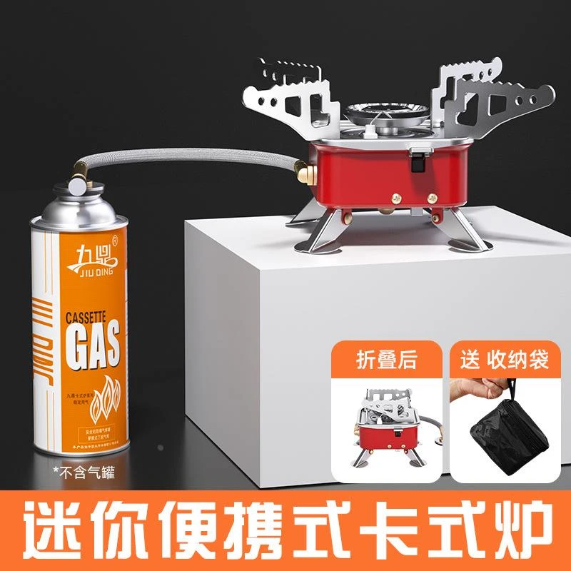 便携式迷你小四方炉户外野营野炊烧水炉头炉具折叠卡式炉小方炉子
