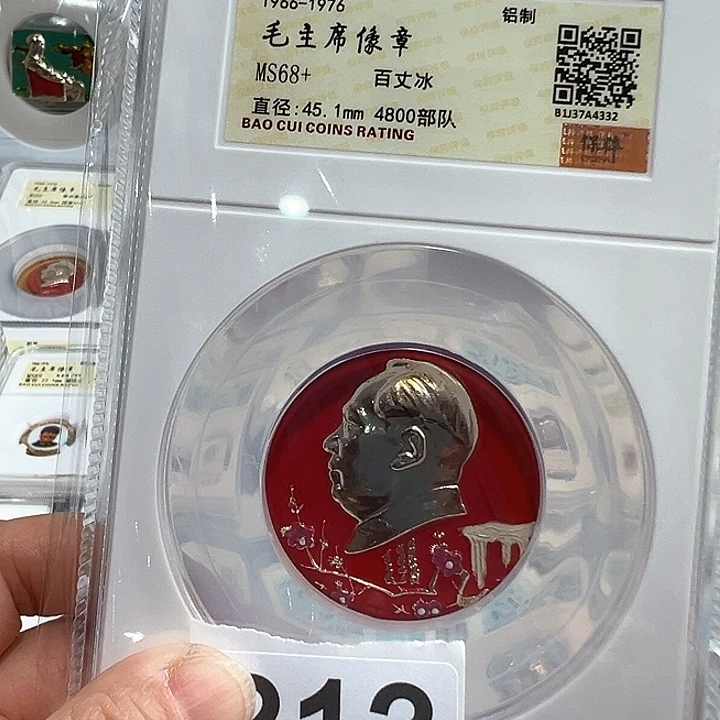 奋***生其他普通金属精品像章213号商品