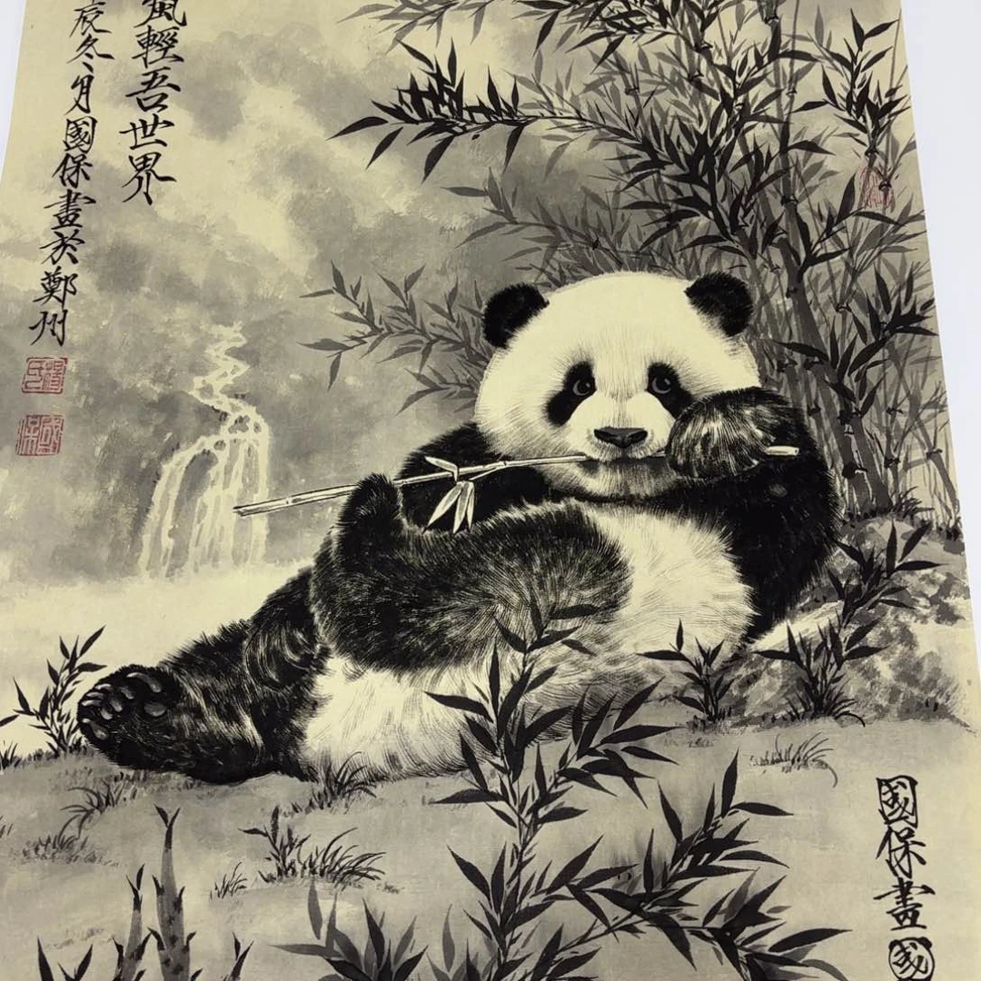 国画用****4杨国保李欣主播