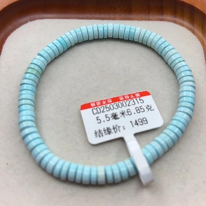 未镶嵌绿松石手串