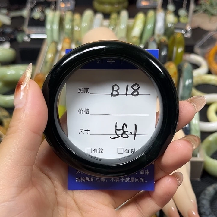 未镶嵌蛇纹石玉手镯太*花