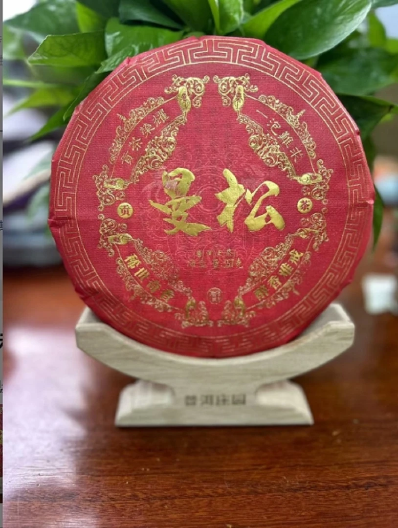 曼松 生茶  357克