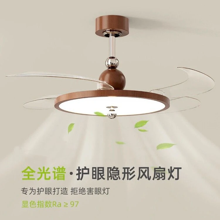 （家天下）中古风风扇灯护眼静音书房灯离线语音+遥控42寸