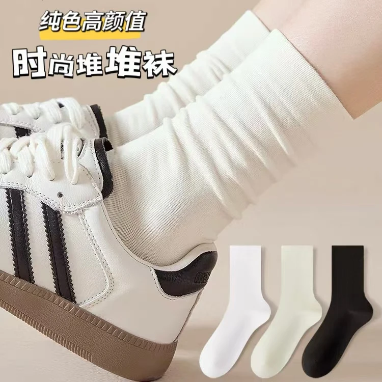 8双月子袜网红简约日系中筒ins潮流黑色纯色袜子学生堆堆袜白色