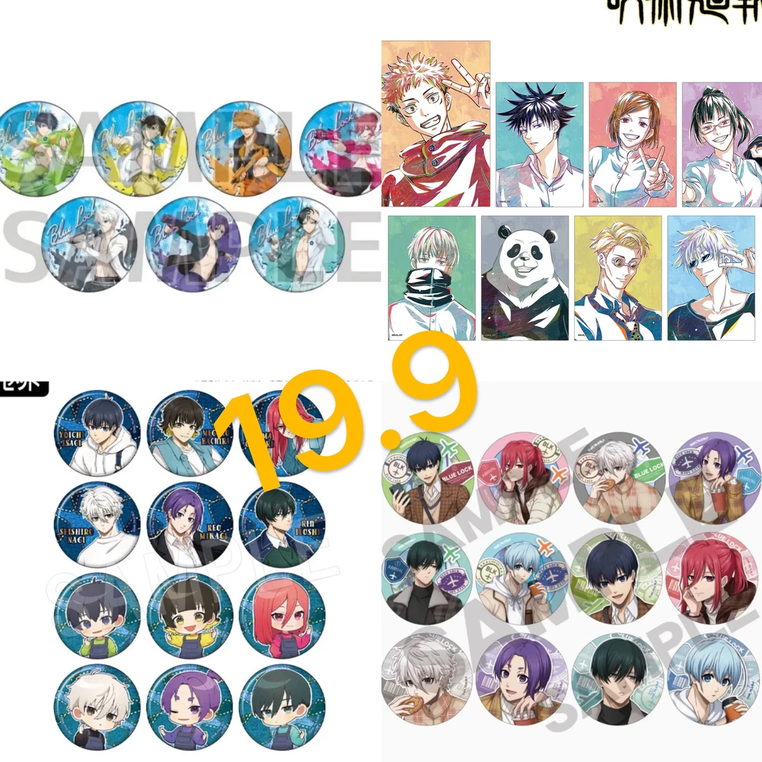 【19.9浮浮】吧唧/进阶转盘