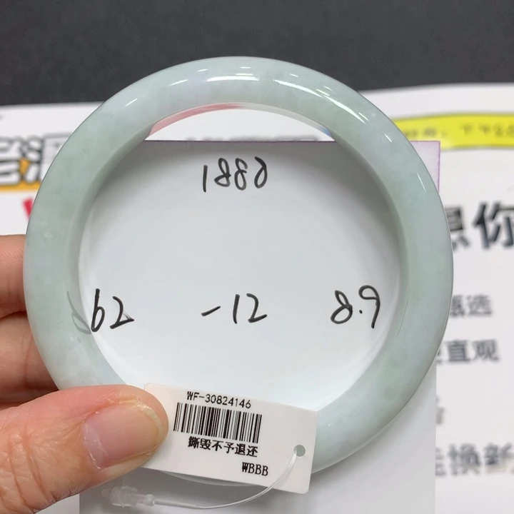 翡翠未镶嵌手镯过20