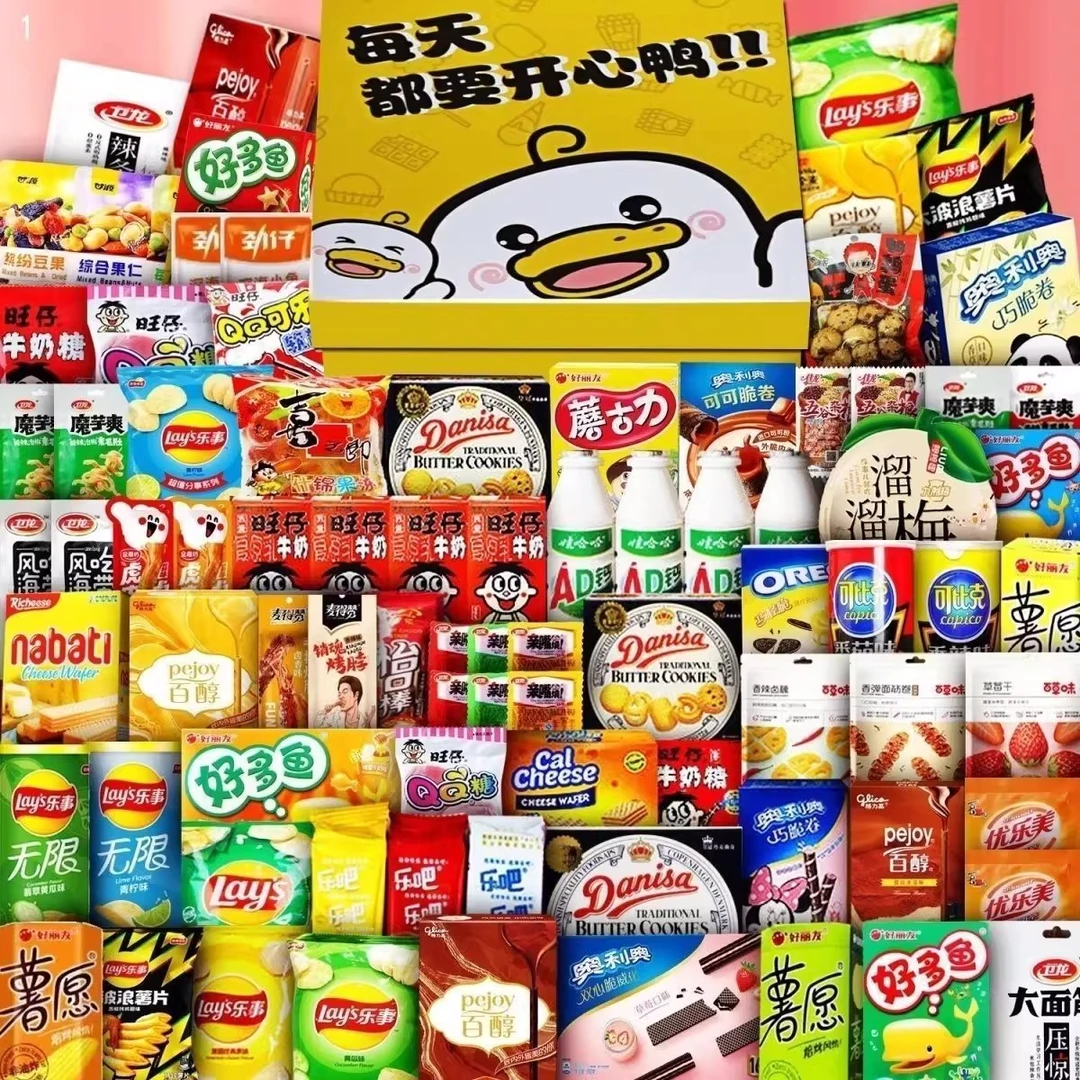 一整箱零食大礼包送男女友闺蜜生日礼物网红休闲食品儿童健康小吃