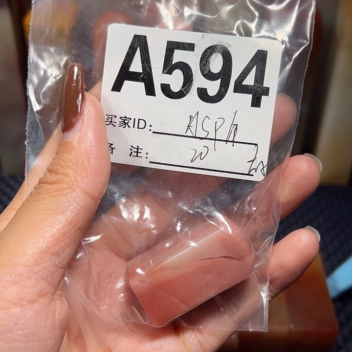 【闪购商品】寿山石印石A****a老挝石