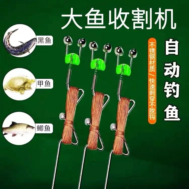 钓鱼地插手线自动铃铛钓鱼带弹簧钓组不锈钢地插钓黑鱼甲鱼鹤渔人
