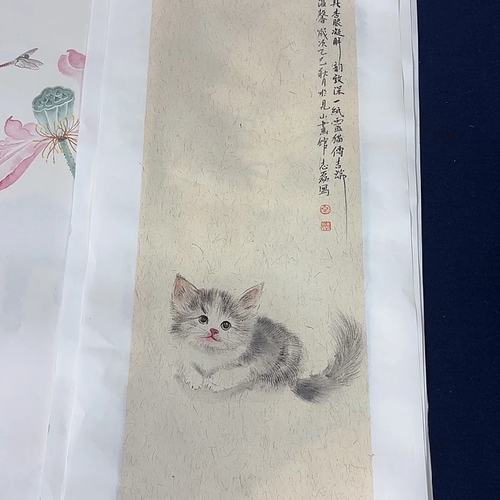 国画秦志磊国画作品