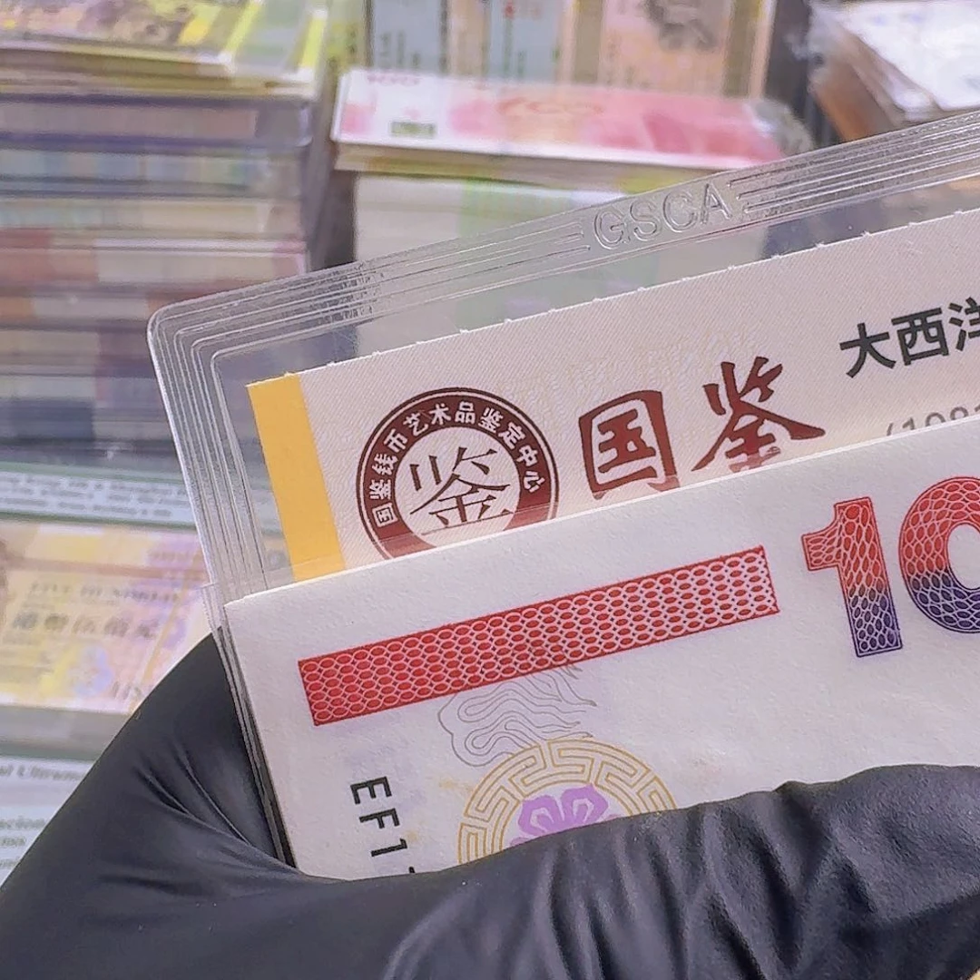 纸短棍麒麟单张哈哈哈哈