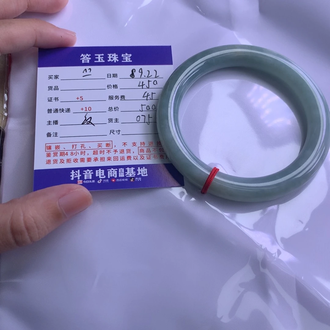 颈饰未镶嵌翡翠^****(