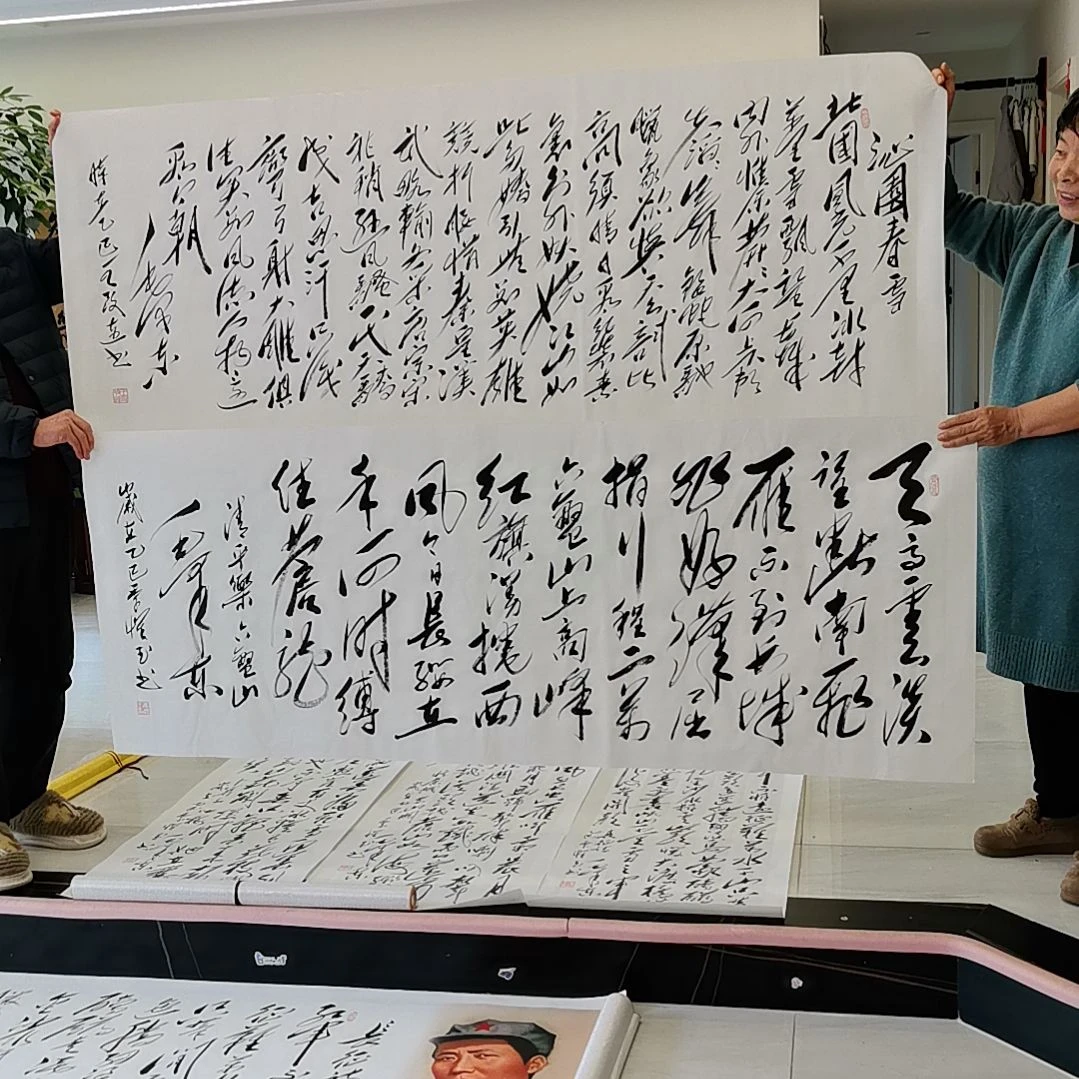 书法沁园春雪＋清平乐六盘山书法作品两幅