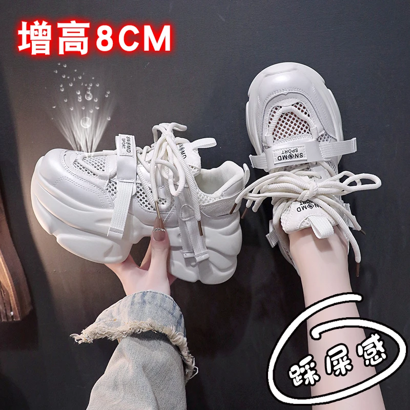 网红爆款鞋子女老爹鞋2025夏季网面透气厚底百搭学生休闲运动女鞋