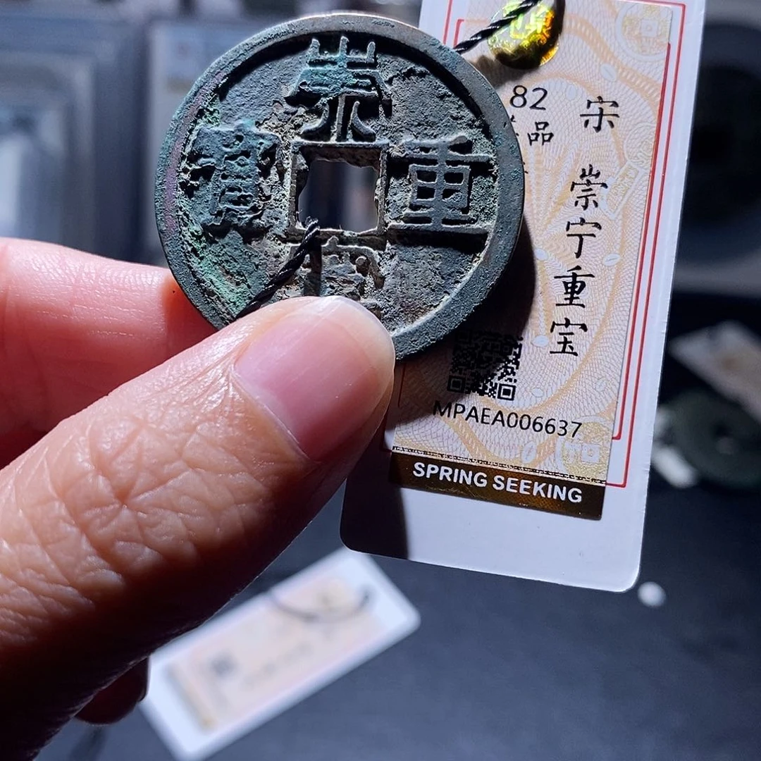 贝壳15 恭喜发财恭喜发财