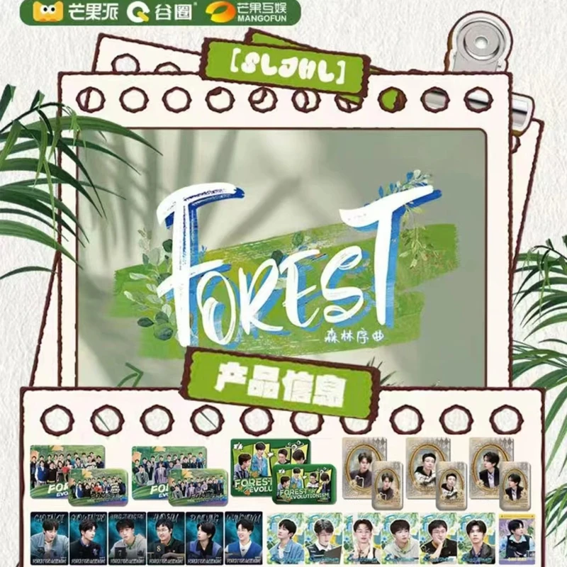 【大转盘】谷圈《森林序曲》森林系列徽章吧唧盲盒（代拆）