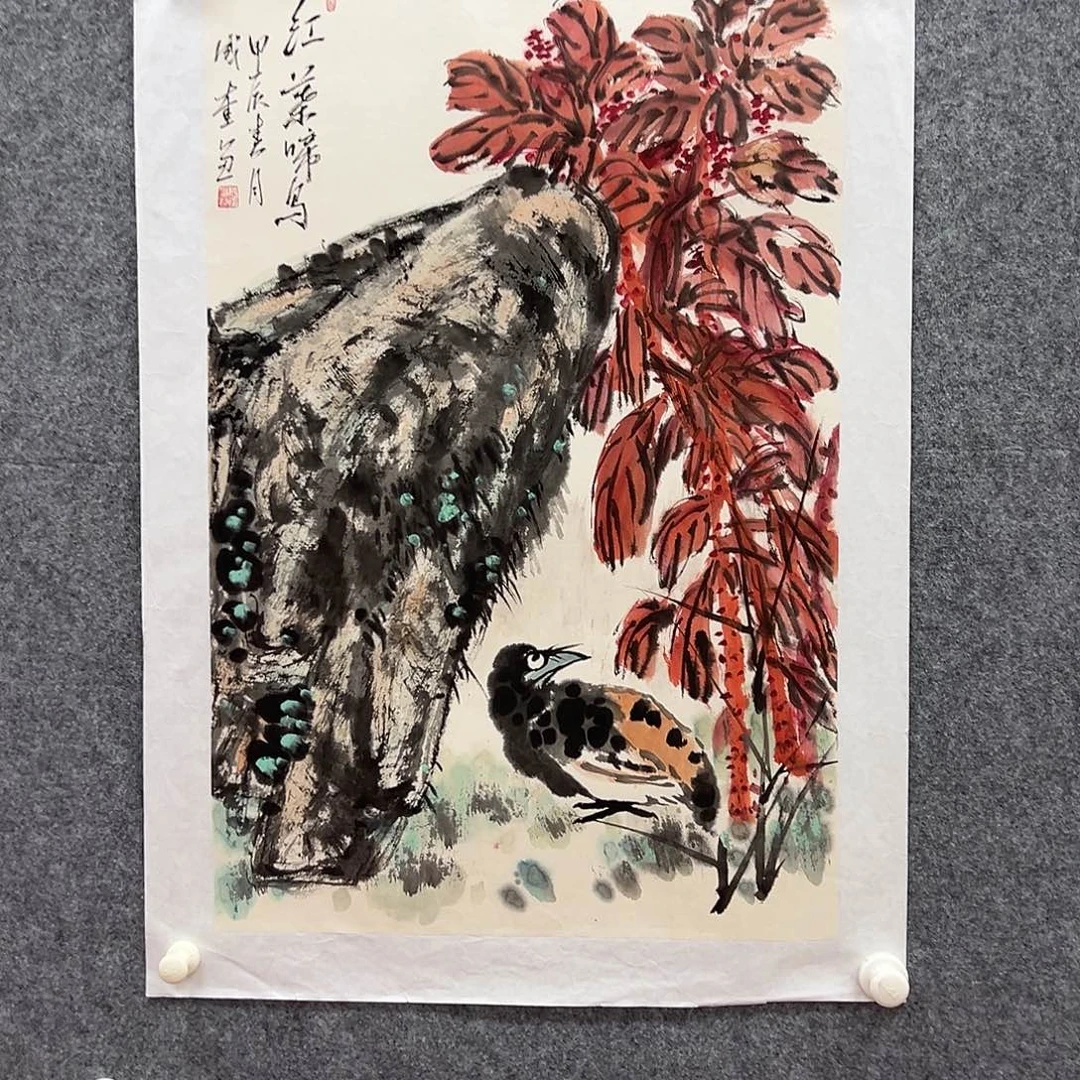 国画北京国博文物鉴定中心