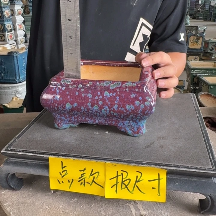 。一风堂石湾花盆 内12*6