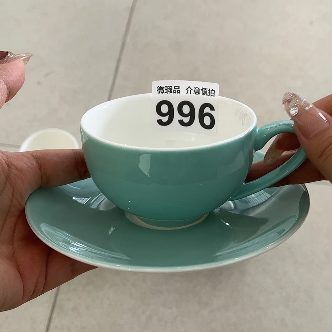 瓷片996 全场微瑕介意慎拍