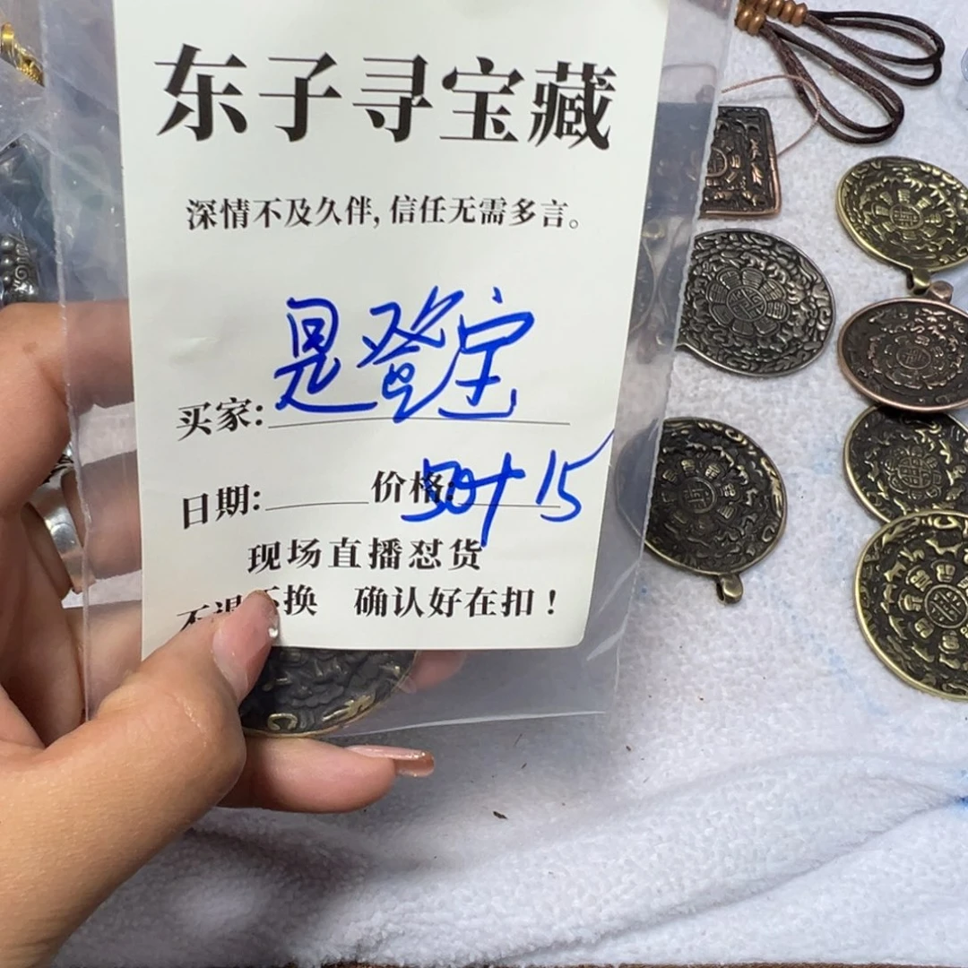 石英石铁合金是**呀珠子珠子珠子