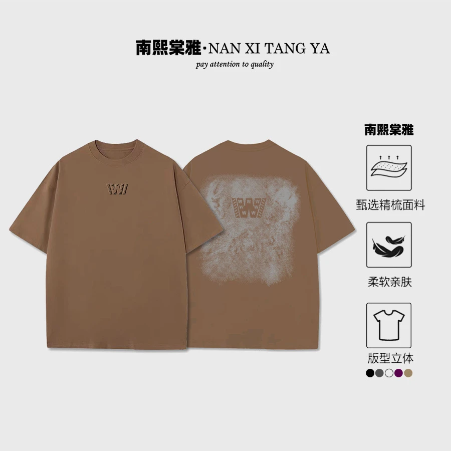 《断码捡漏》T-3900夏季时尚休闲短袖