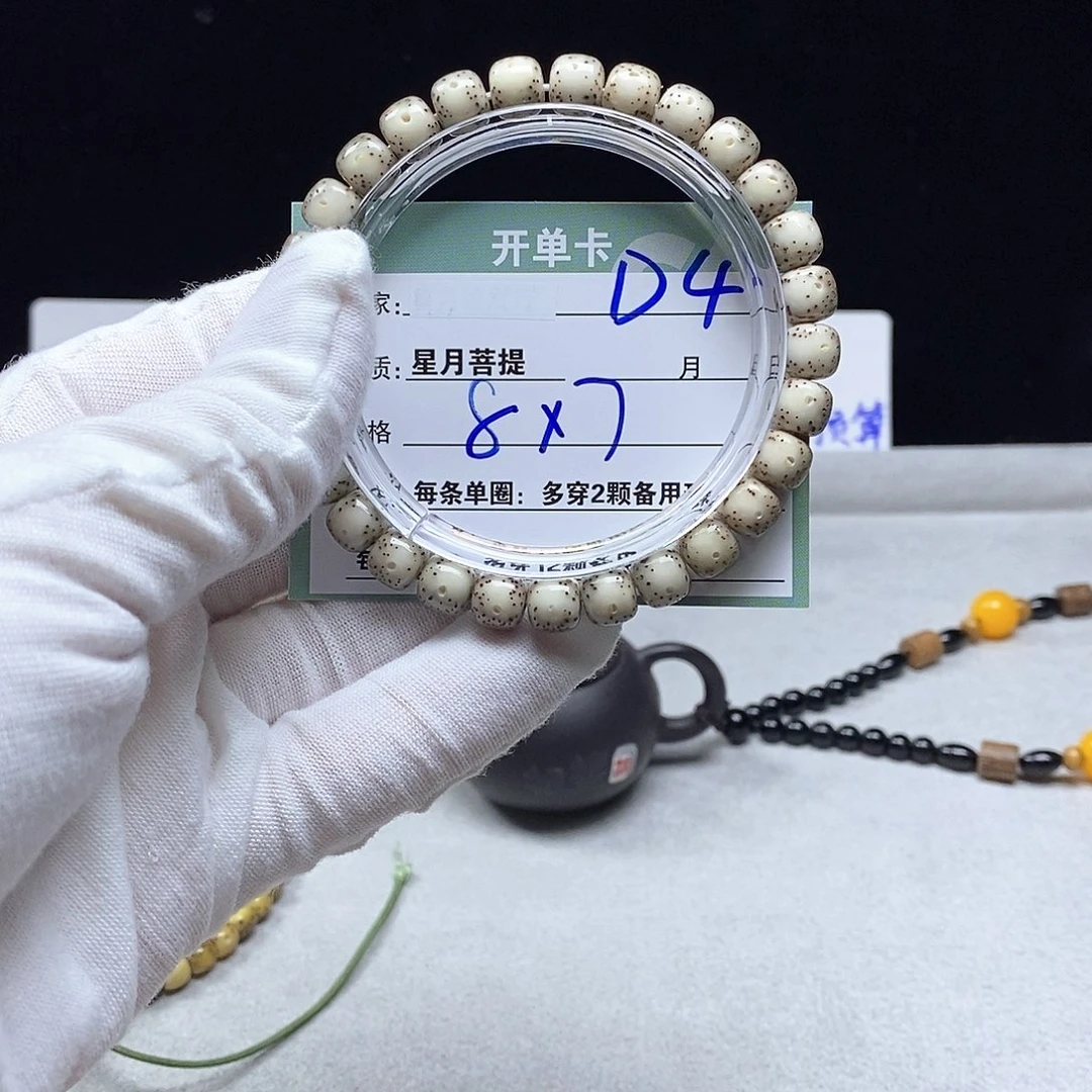 星月菩提吊坠04000000000