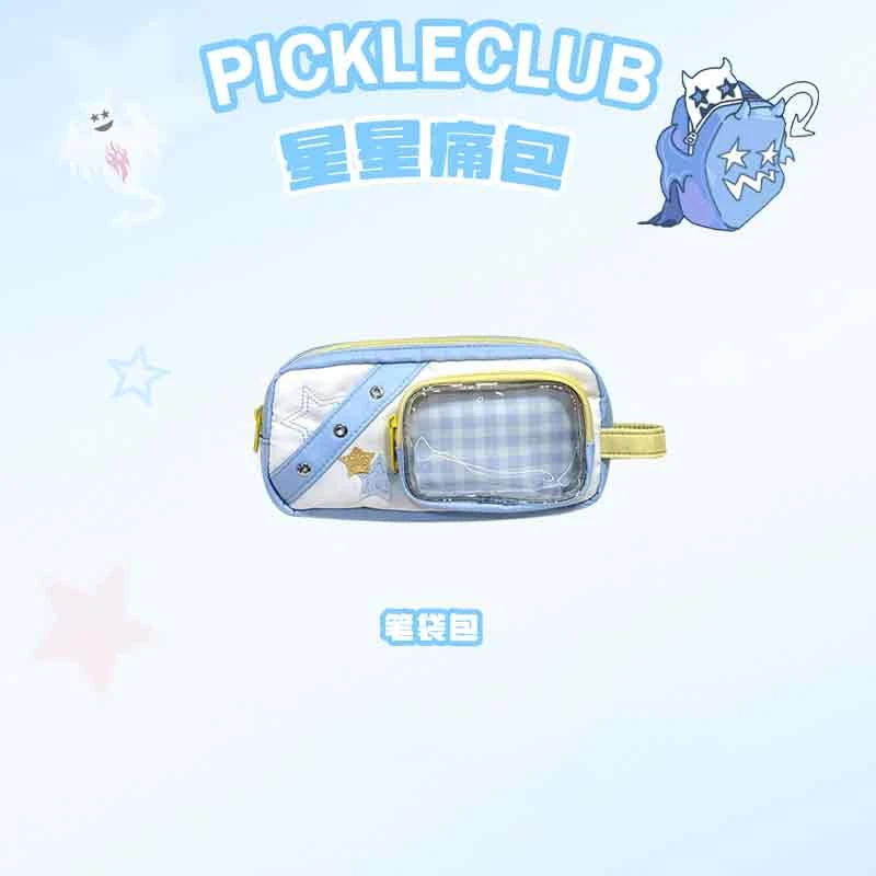 梁拌泡菜幽灵星星痛包双肩包配件笔袋百搭学院风学生开学季大容量