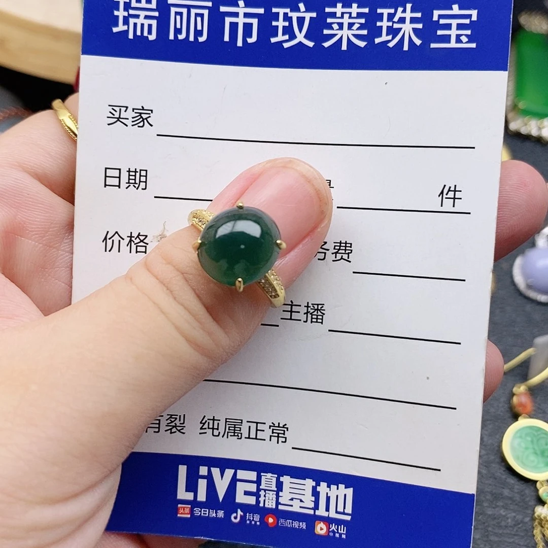 翡翠戒指银S925镶嵌慕****姐22222