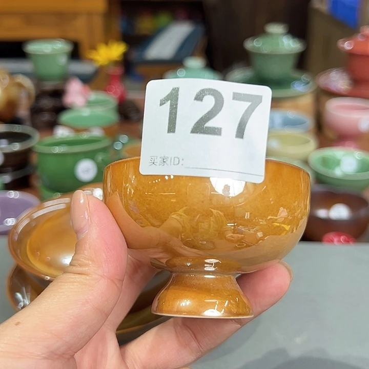 龙泉敬悦青瓷品茗杯