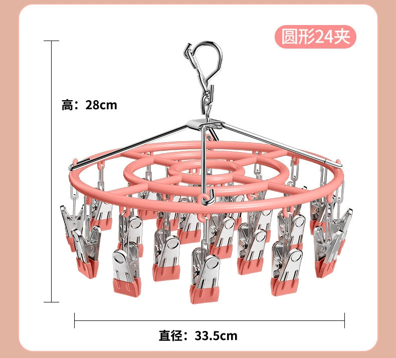 新款不锈钢浸塑圆形24夹防风阳台晾晒衣架带夹子晒盘厂家批发家用