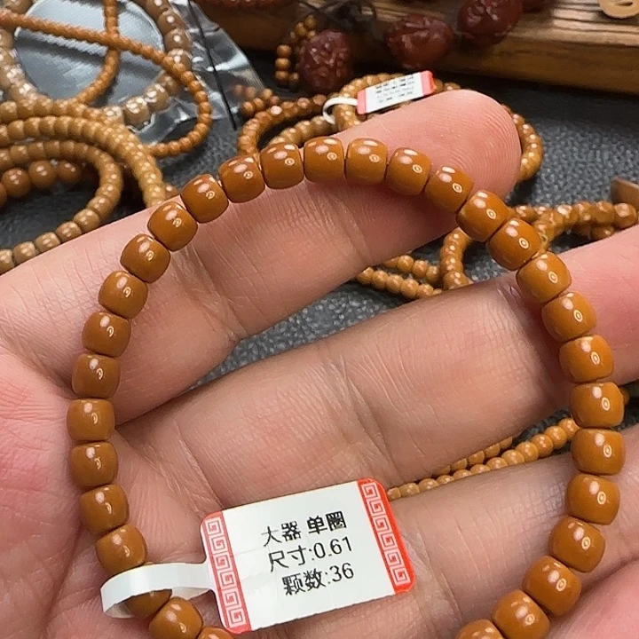 鑫***磊橄榄核吊坠老型大器体验