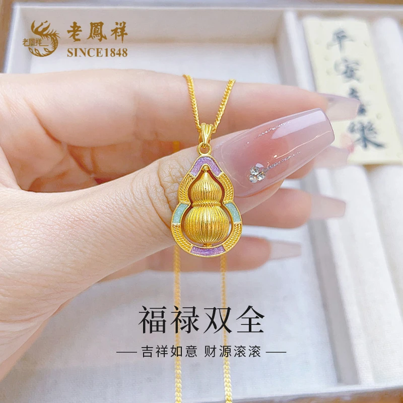 老鳯祥黄金项链足金999可转动拉丝福禄葫芦套链小众礼物送礼*商城