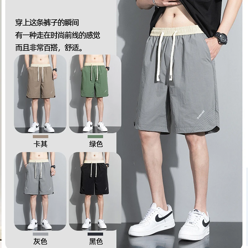 WASSUP UOSNE夏季薄款休闲短裤中青年大码男士五分裤宽松冰丝速干