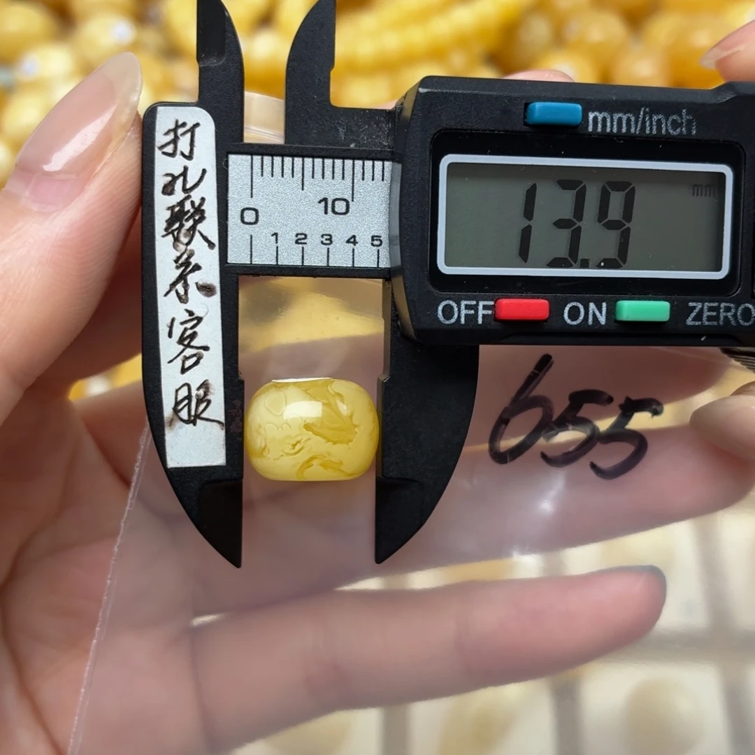 裸石蜜蜡未镶嵌蜜蜡