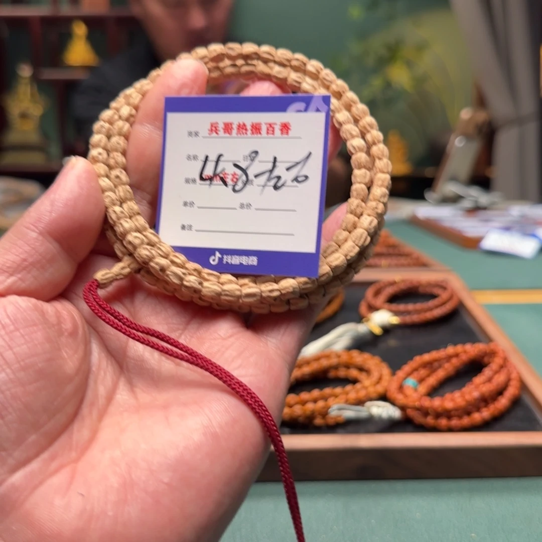 柏香籽/百香籽吊坠