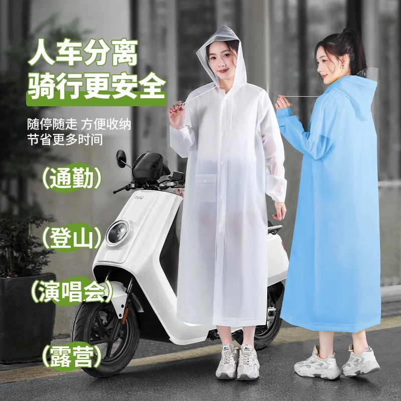 雨衣男女长款全身防暴雨电动电瓶车成人外穿单人加厚加大骑行雨披