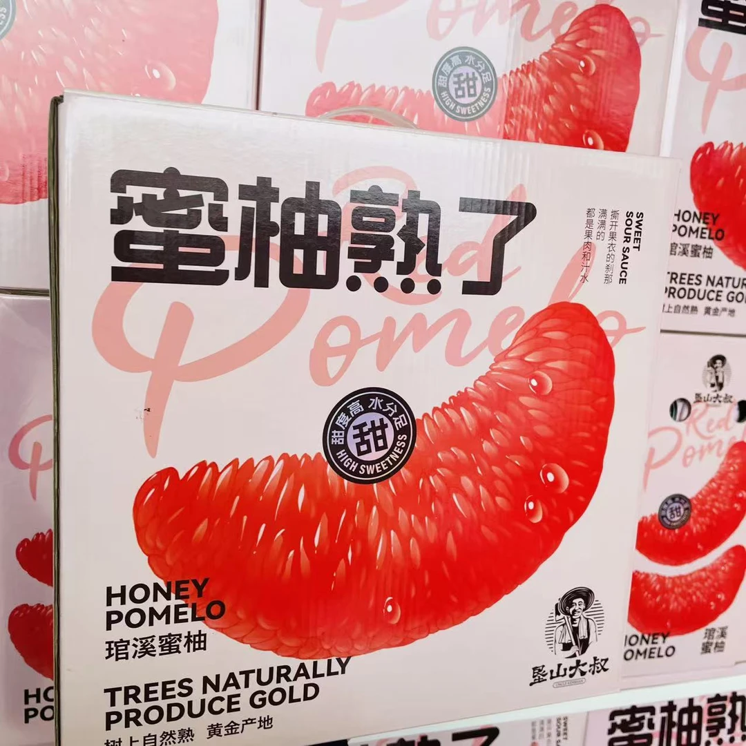 【垦山大叔】头茬红心蜜柚  鲜甜多汁   当季新鲜水果 4粒装