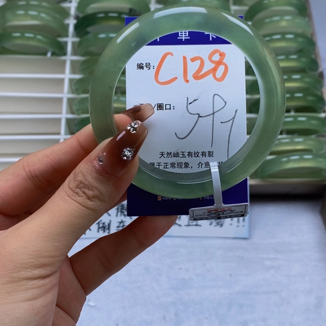 未镶嵌蛇纹石玉手镯