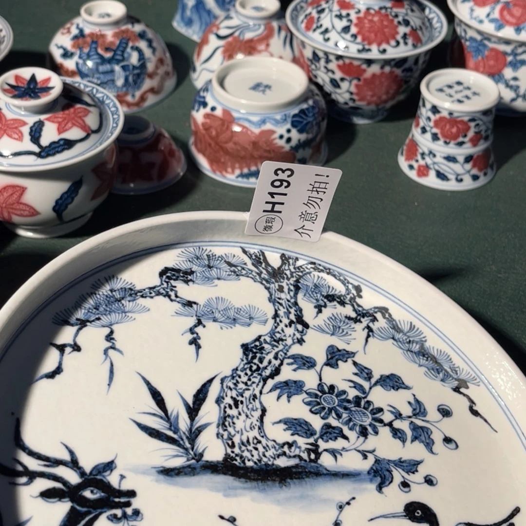 193 半月陶瓷半月陶瓷