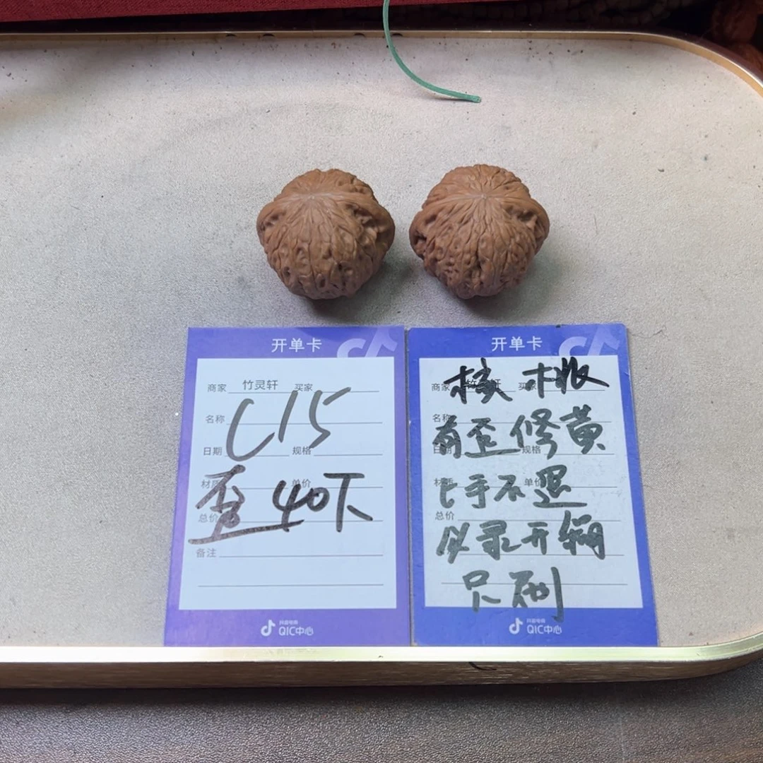 把件核桃核桃铁锤