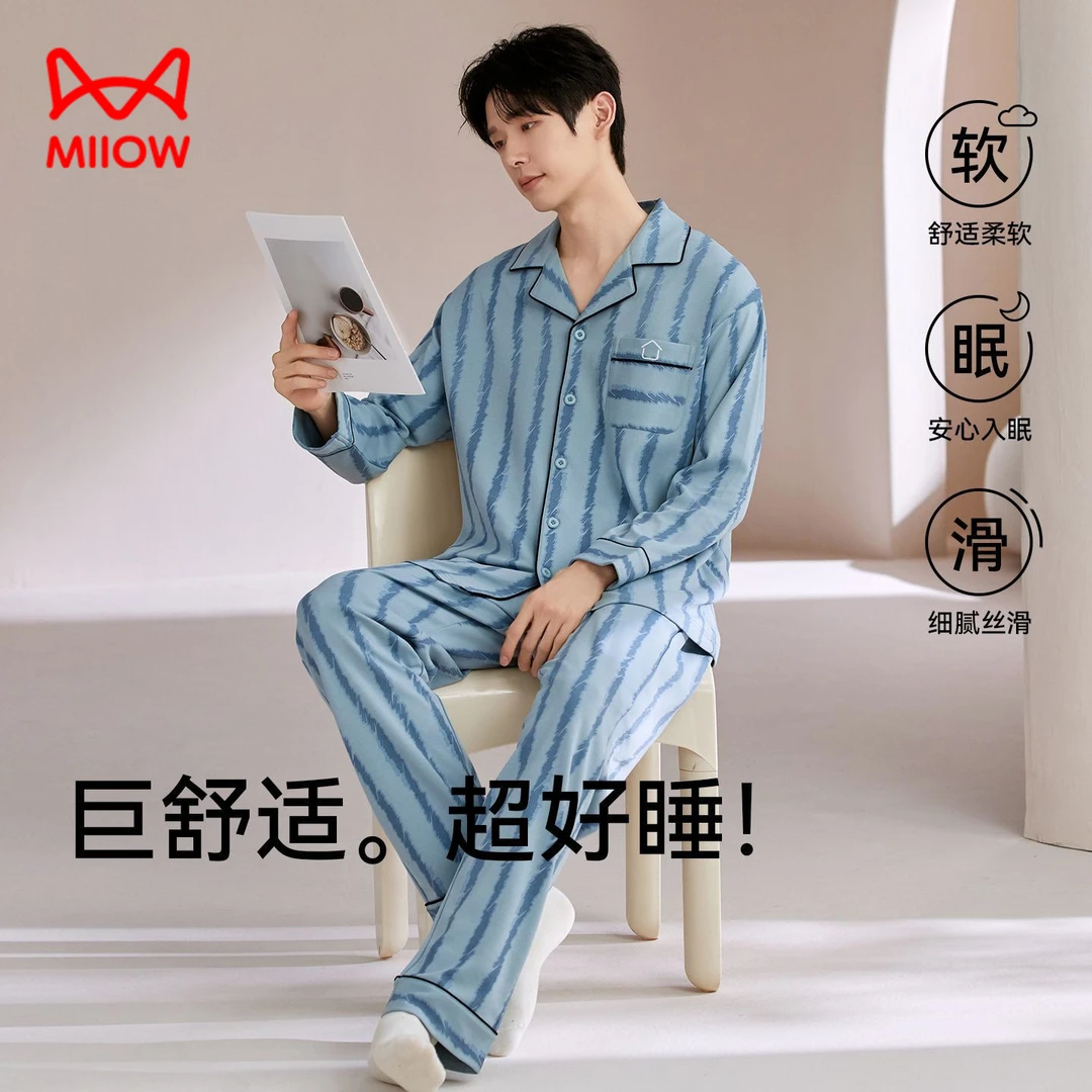 猫人春秋季条纹睡衣男士纯棉长袖开衫宽松大码翻领休闲家居服套装