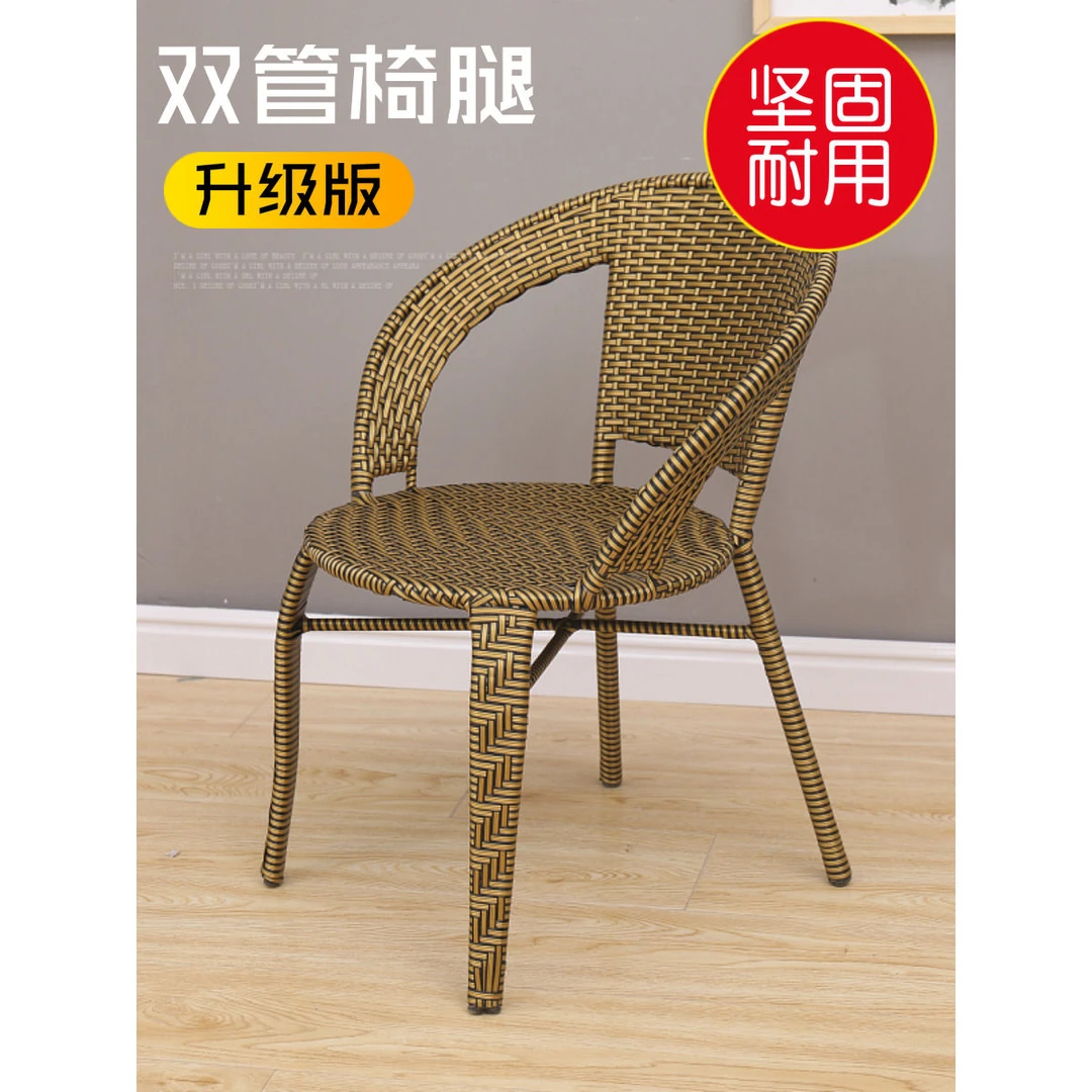 阳台藤编椅子休闲单人扶手靠背椅防晒室外家用老人椅庭院编织藤椅