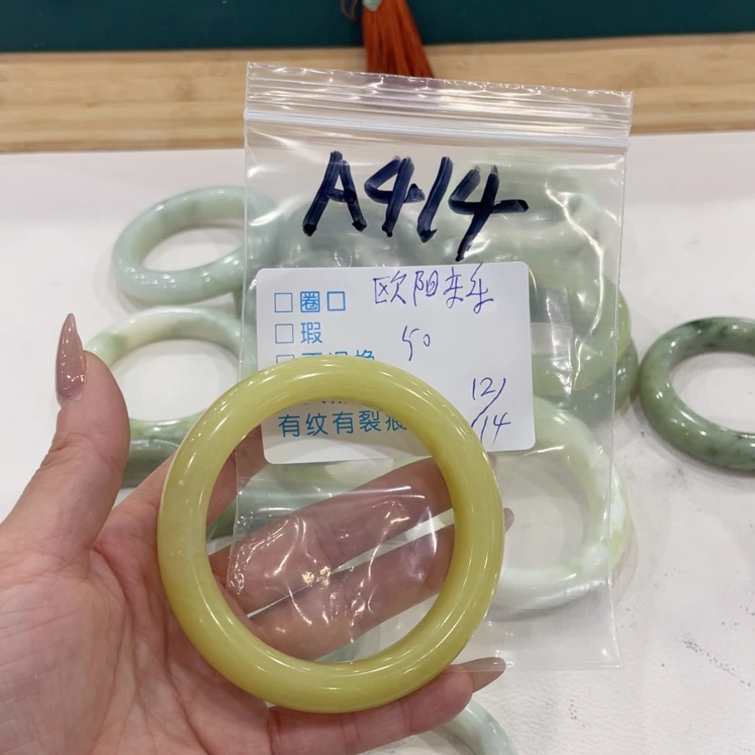 欧***乐蛇纹石玉未镶嵌手镯
