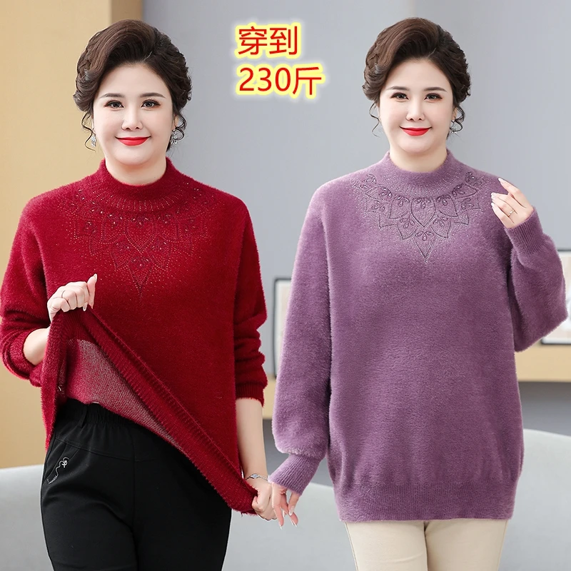 特大码200斤胖妈妈毛衣奶奶打底衫中老年秋冬上衣宽松洋气针织衫