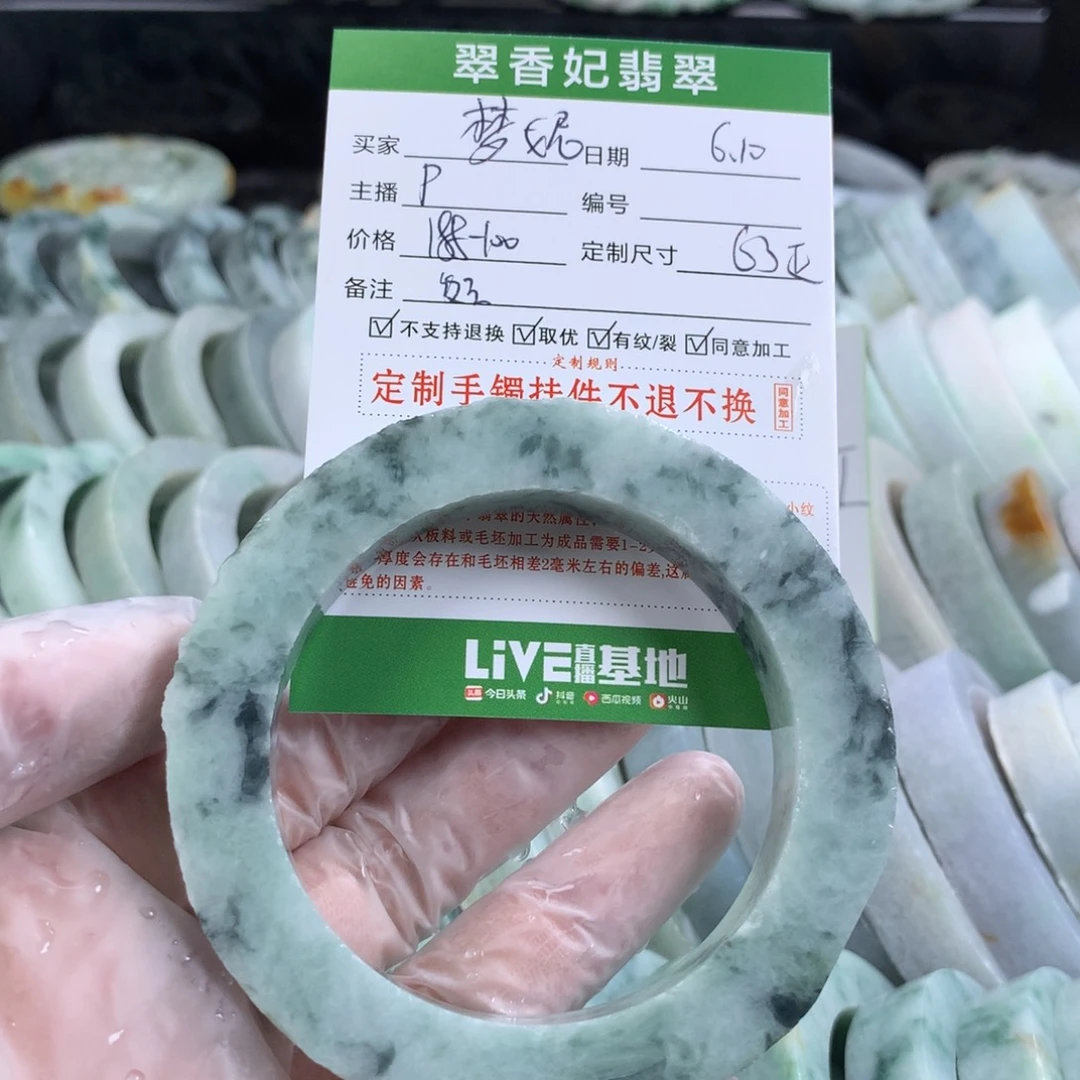 定制翡翠翡翠未镶嵌梦*妮
