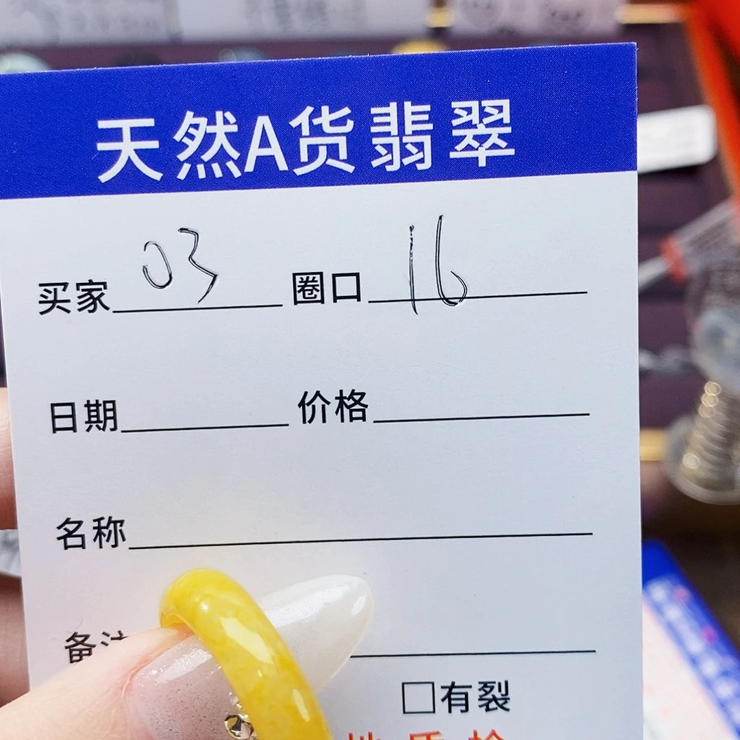 菲***孃翡翠戒指未镶嵌翡翠